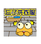 QQ crab life Six Home life articles（個別スタンプ：30）