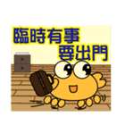 QQ crab life Six Home life articles（個別スタンプ：31）