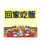 QQ crab life Six Home life articles（個別スタンプ：32）