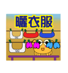 QQ crab life Six Home life articles（個別スタンプ：33）