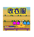 QQ crab life Six Home life articles（個別スタンプ：37）