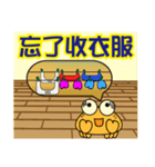 QQ crab life Six Home life articles（個別スタンプ：38）