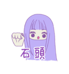 Purple girl~（個別スタンプ：2）