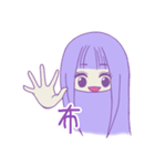 Purple girl~（個別スタンプ：3）