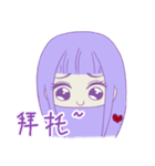 Purple girl~（個別スタンプ：5）