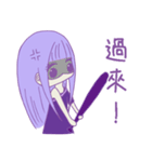 Purple girl~（個別スタンプ：7）