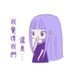 Purple girl~（個別スタンプ：8）