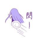 Purple girl~（個別スタンプ：12）