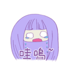 Purple girl~（個別スタンプ：15）