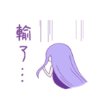 Purple girl~（個別スタンプ：16）