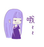 Purple girl~（個別スタンプ：19）