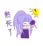 Purple girl~（個別スタンプ：21）