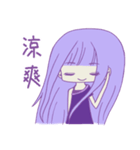 Purple girl~（個別スタンプ：23）