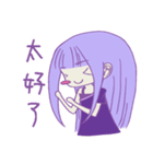 Purple girl~（個別スタンプ：24）