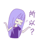 Purple girl~（個別スタンプ：25）