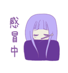 Purple girl~（個別スタンプ：26）