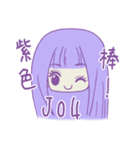 Purple girl~（個別スタンプ：31）