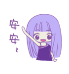 Purple girl~（個別スタンプ：33）