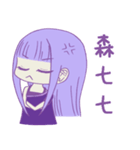 Purple girl~（個別スタンプ：36）