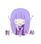 Purple girl~（個別スタンプ：39）