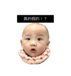 Baby sweet potato（個別スタンプ：16）
