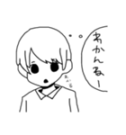 腹黒男子（個別スタンプ：7）