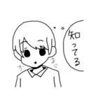 腹黒男子（個別スタンプ：8）