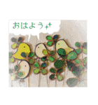 Green Grain Sticker（個別スタンプ：1）