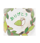 Green Grain Sticker（個別スタンプ：9）