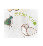 Green Grain Sticker（個別スタンプ：10）