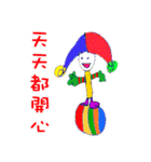 5歳の子供愛絵画 Part2（個別スタンプ：9）