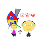 5歳の子供愛絵画 Part2（個別スタンプ：26）