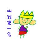 5歳の子供愛絵画 Part2（個別スタンプ：31）