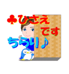 ひさえさんが【毎日使える】名前スタンプ（個別スタンプ：5）