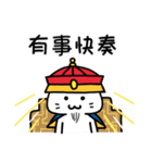 Kitty Emperor Maotaiji（個別スタンプ：2）