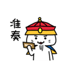 Kitty Emperor Maotaiji（個別スタンプ：3）