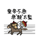 Kitty Emperor Maotaiji（個別スタンプ：4）