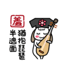 Kitty Emperor Maotaiji（個別スタンプ：5）