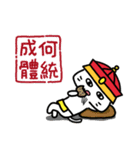 Kitty Emperor Maotaiji（個別スタンプ：6）