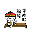 Kitty Emperor Maotaiji（個別スタンプ：7）