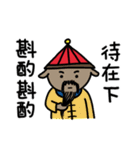 Kitty Emperor Maotaiji（個別スタンプ：9）