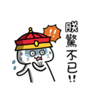 Kitty Emperor Maotaiji（個別スタンプ：14）