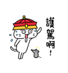 Kitty Emperor Maotaiji（個別スタンプ：15）