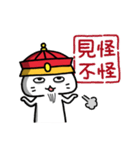 Kitty Emperor Maotaiji（個別スタンプ：17）