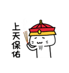 Kitty Emperor Maotaiji（個別スタンプ：18）