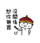 Kitty Emperor Maotaiji（個別スタンプ：22）