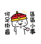 Kitty Emperor Maotaiji（個別スタンプ：24）