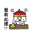 Kitty Emperor Maotaiji（個別スタンプ：25）