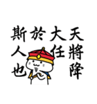 Kitty Emperor Maotaiji（個別スタンプ：29）