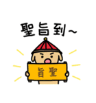 Kitty Emperor Maotaiji（個別スタンプ：30）